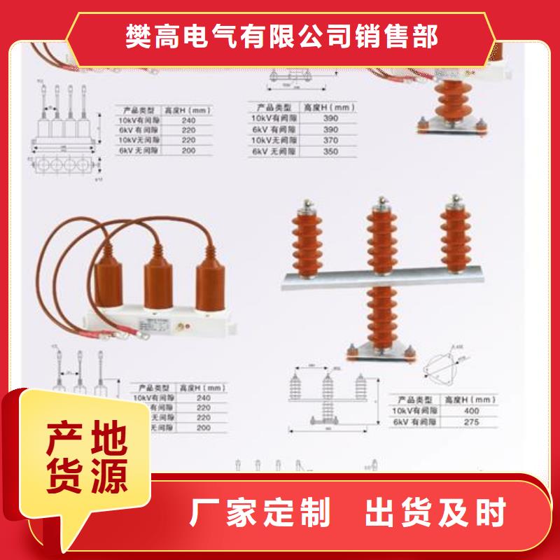 过电压保护器真空断路器质量牢靠