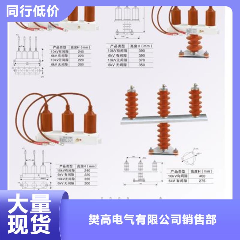 【过电压保护器_供应穿墙套管制造生产销售】