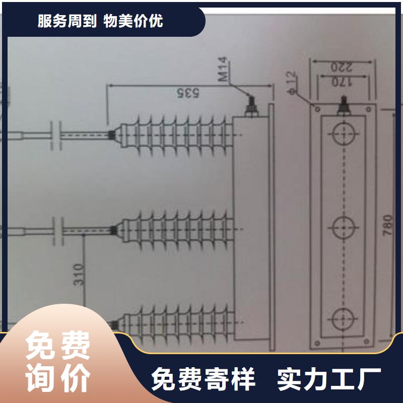 YH5CZ-12.7/38X2组合式氧化锌避雷器