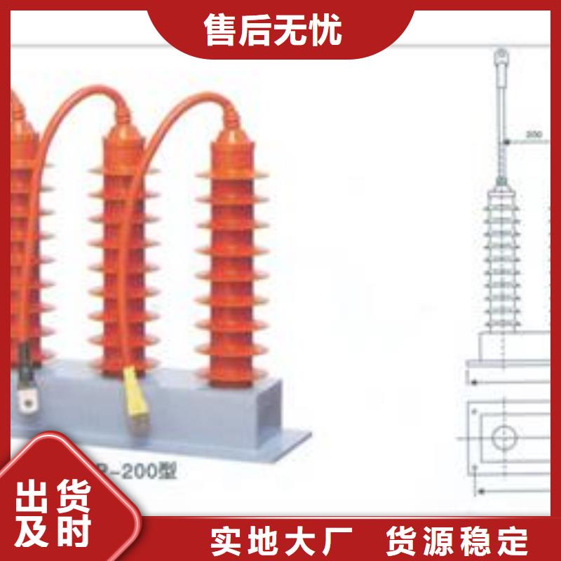 TBP-B-12.7F/150避雷器用保护器