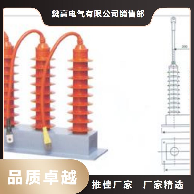 TBP-C-42F/400W1三相组合式过电压保护器樊高电气