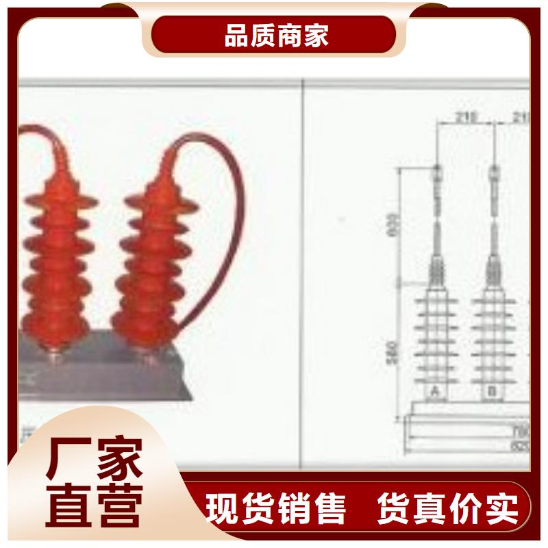 过电压保护器【穿墙套管生产厂家】来图定制