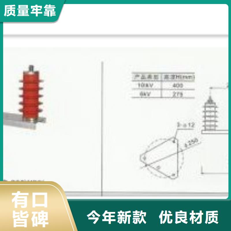 TBP-C-42F/400W1三相组合式过电压保护器樊高电气