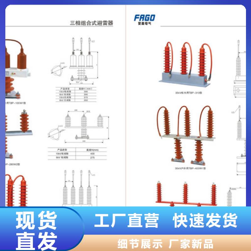 【过电压保护器】真空断路器专注品质