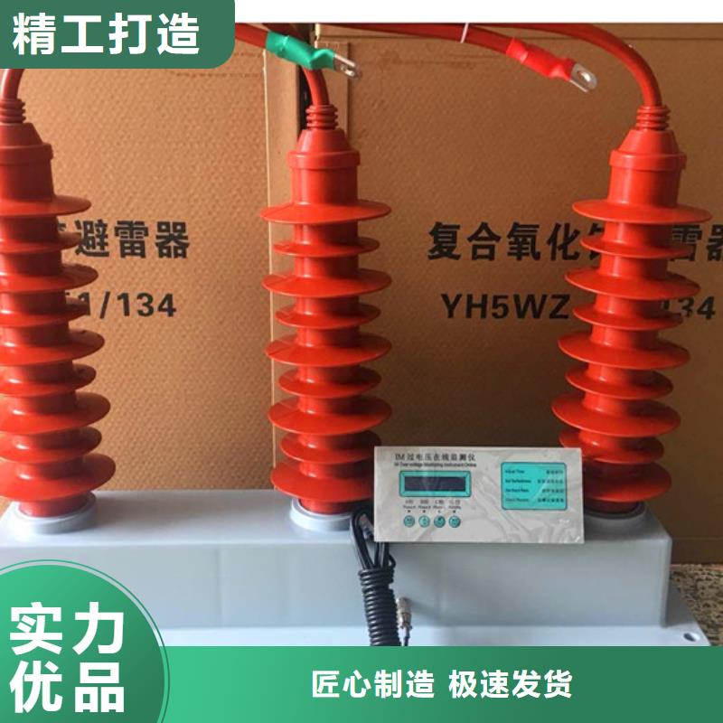 SCGB-B-7.6/85F三相组合式避雷器