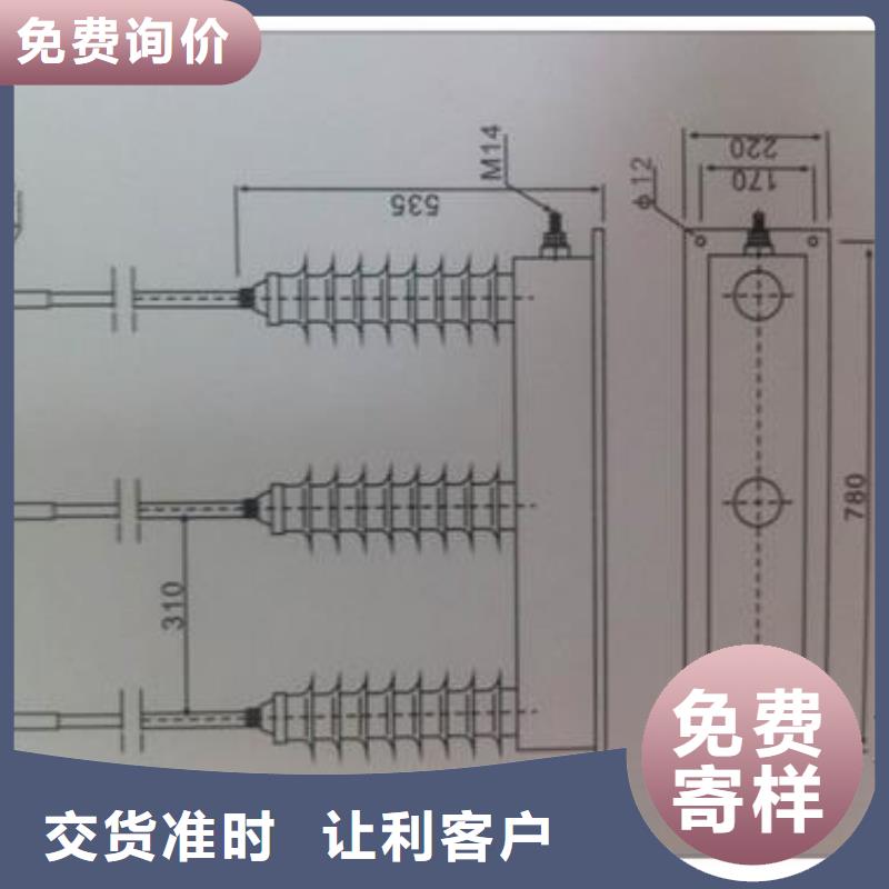 TBP-0-4.6组合式避雷器樊高电气