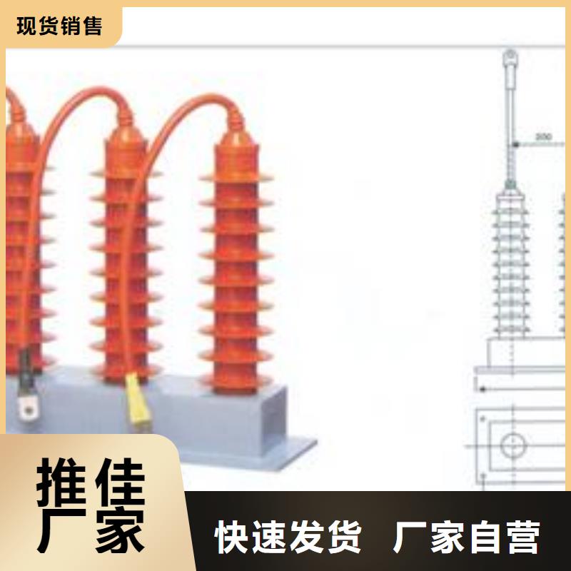 SCGB-A-12.7/85F三相组合式过电压保护器樊高电气