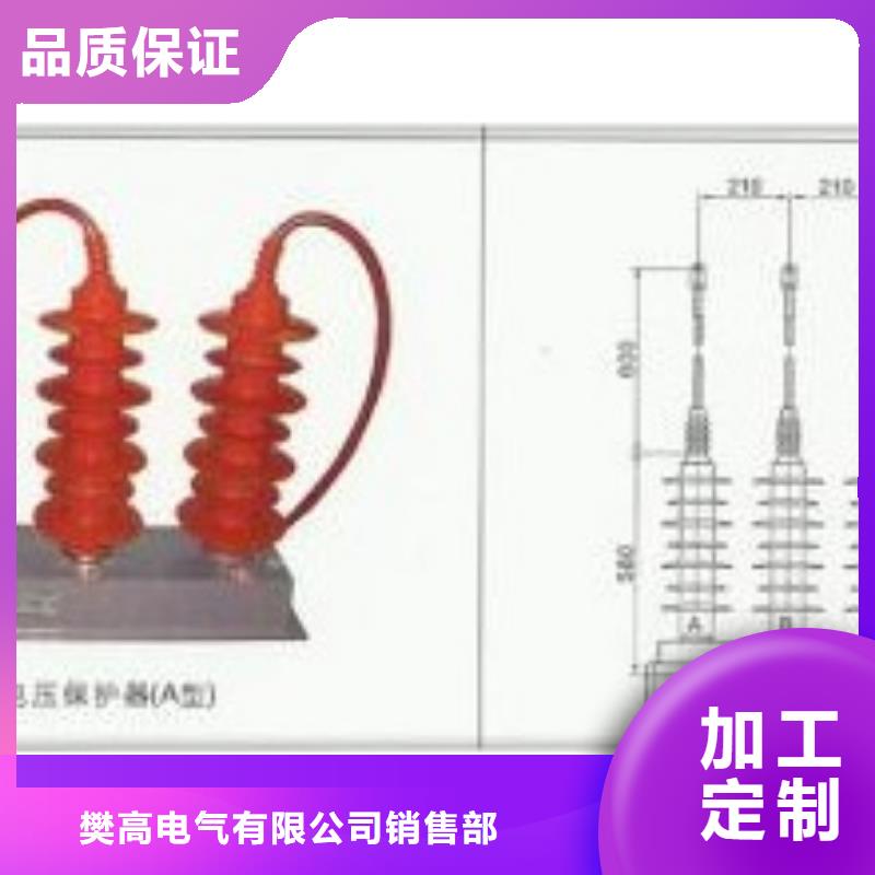 TBP-B-12.7F/85-J三相组合式过电压保护器樊高电气