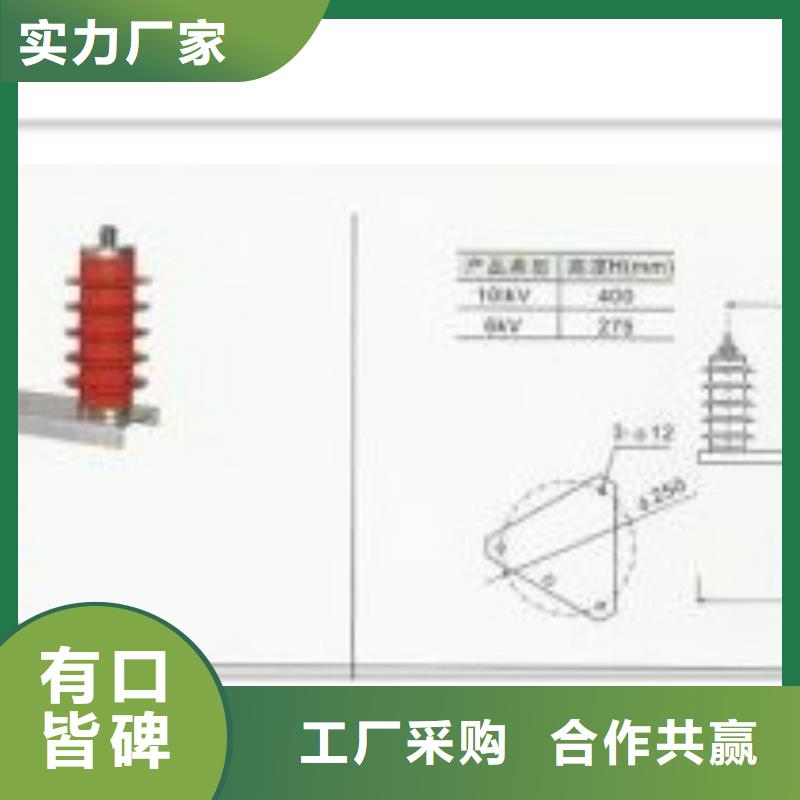 过电压保护器-穿墙套管真正让利给买家