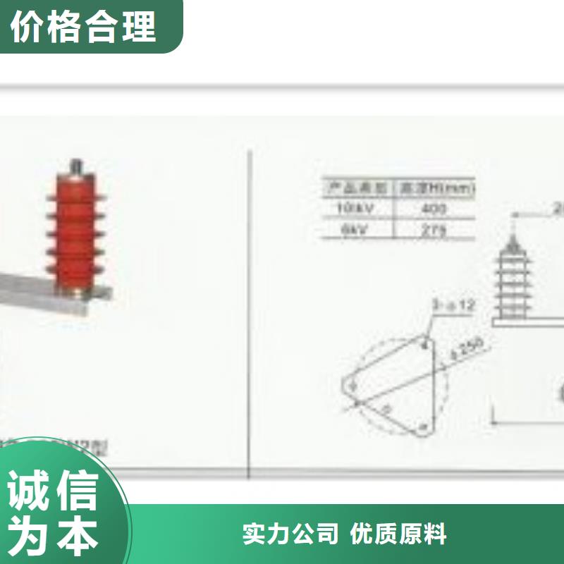 SCGB-B-12.7/39三相组合式避雷器