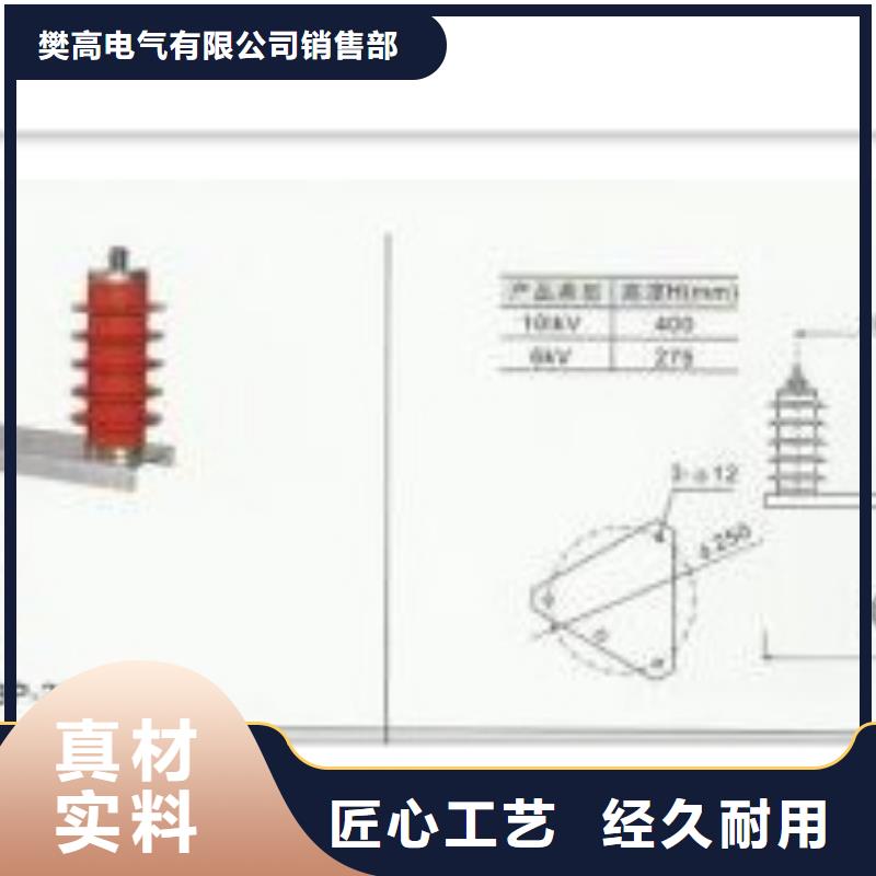 过电压保护器【穿墙套管厂家】专业厂家