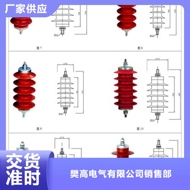 BSTG-C-17/600组合式避雷器樊高电气