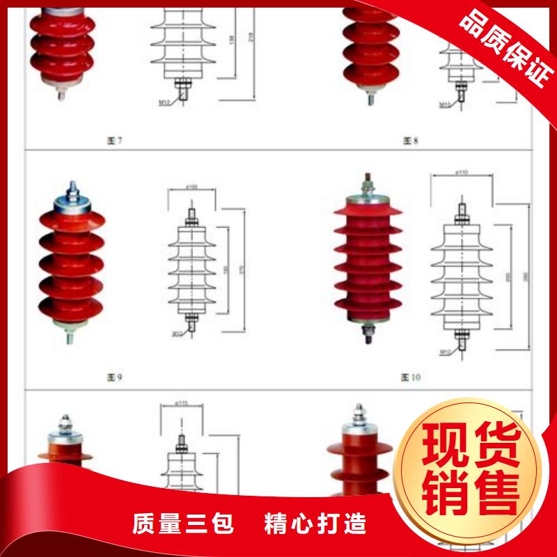 BSTG-C-17/600组合式避雷器樊高电气