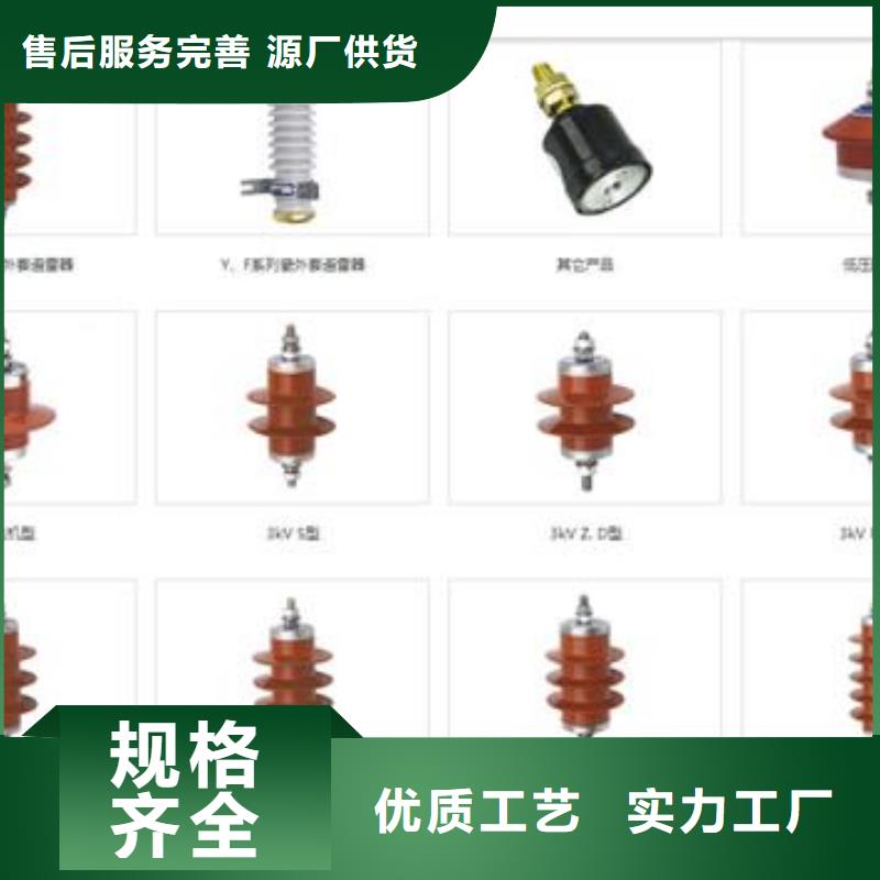 BSTG-O-13.5三相组合式过电压保护器樊高电气