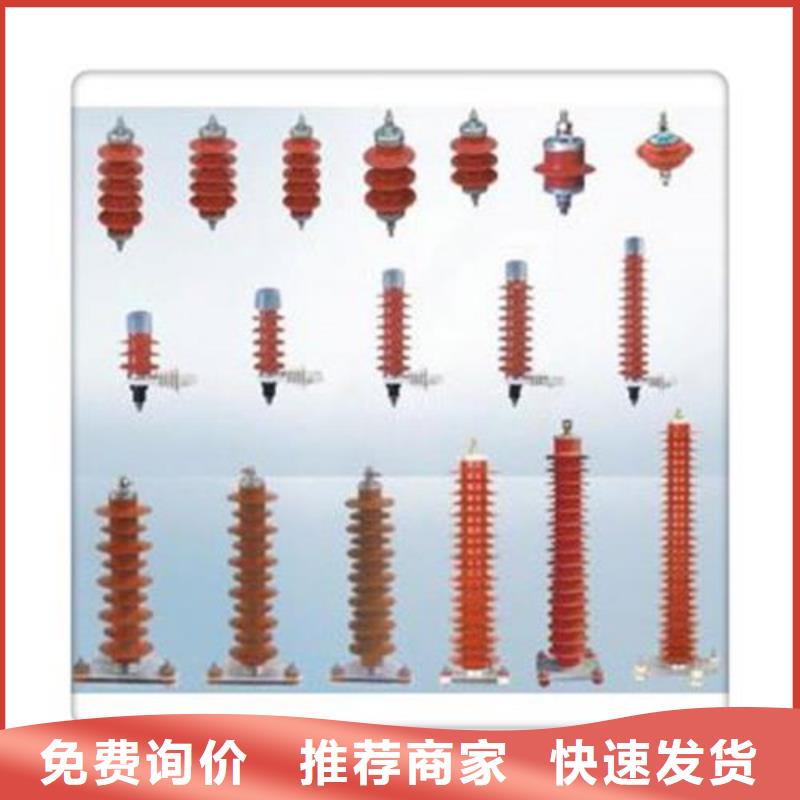 【过电压保护器真空断路器专业生产品质保证】