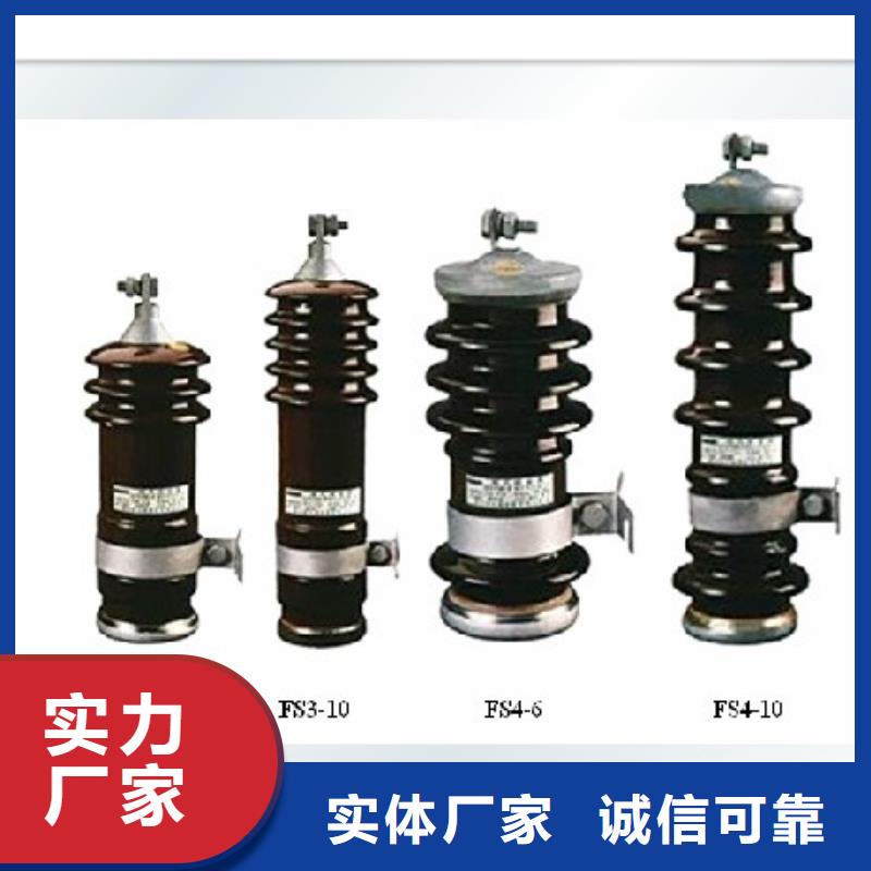 JPB-HY5WS1-12.7/50组合式氧化锌避雷器