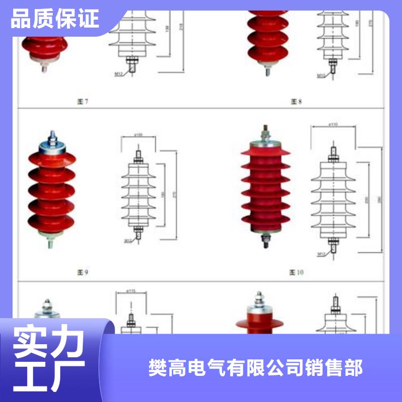 【过电压保护器】,高低压电器优良工艺