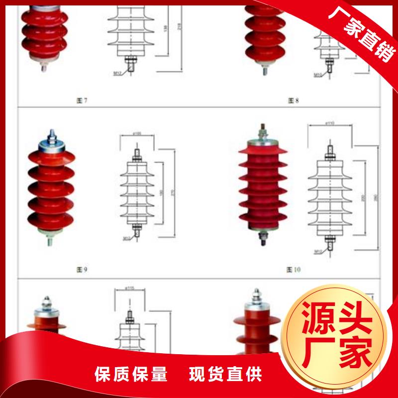 SCGB-B-7.6/85F三相组合式避雷器