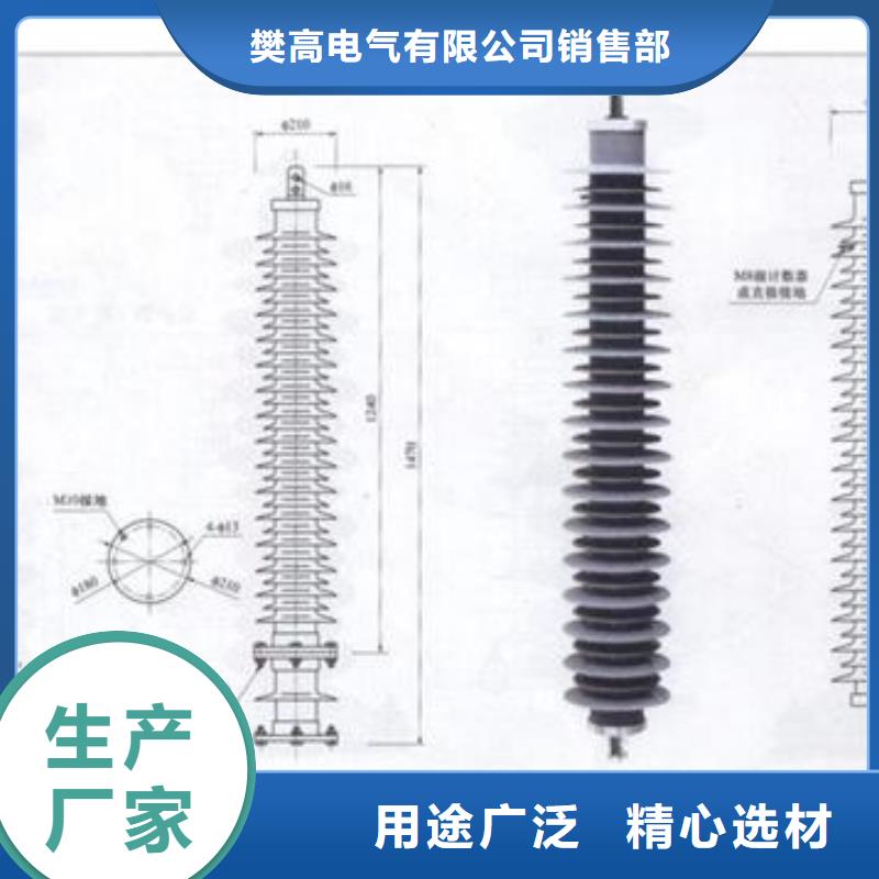 TBP-A-7.6-F/120中性点组合式避雷器