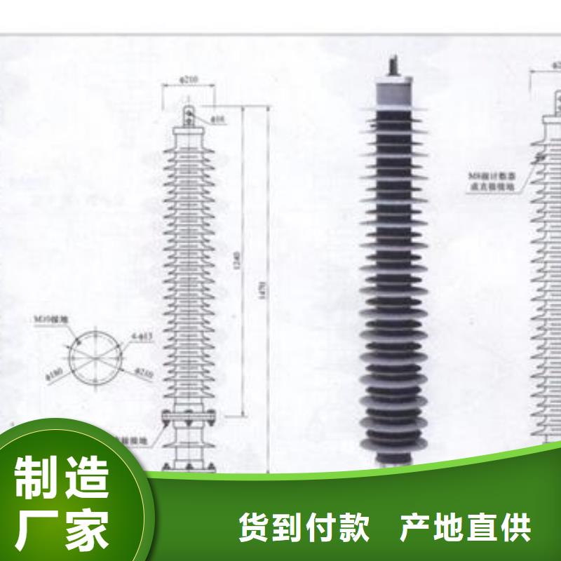 JPB-HY5CR3-12.7/41×29三相组合式过电压保护器樊高电气