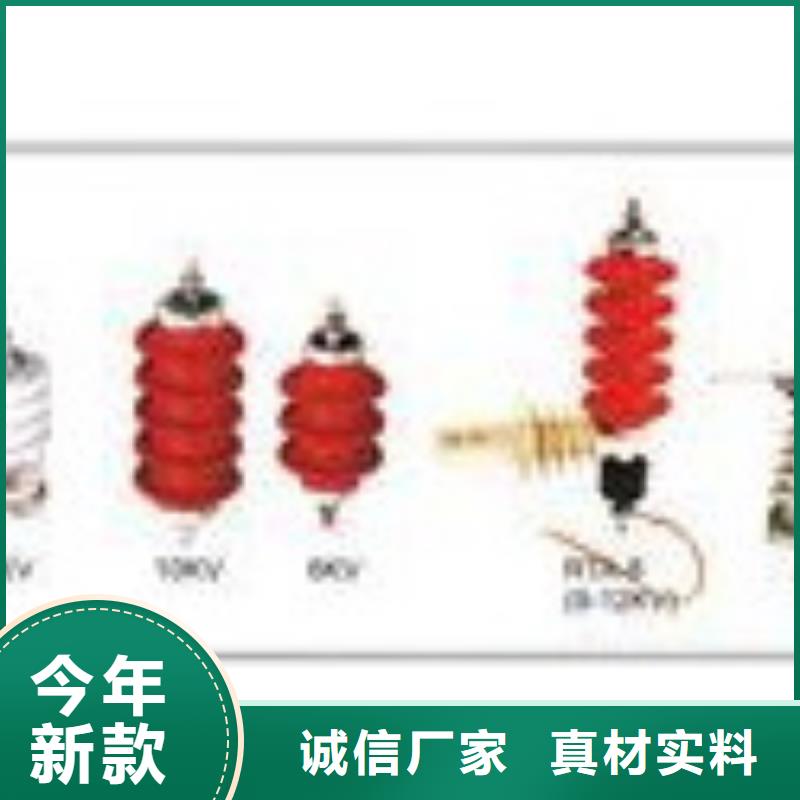 【过电压保护器】-高低压电器天博体育网页版登陆链接天博体育网页版登陆链接