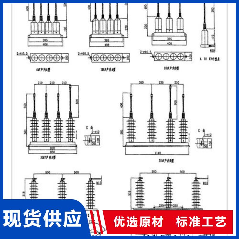 HY5WZ-10/27x2组合式避雷器