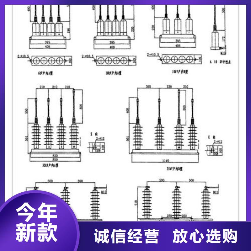 SCGB-B-12.7/39三相组合式避雷器