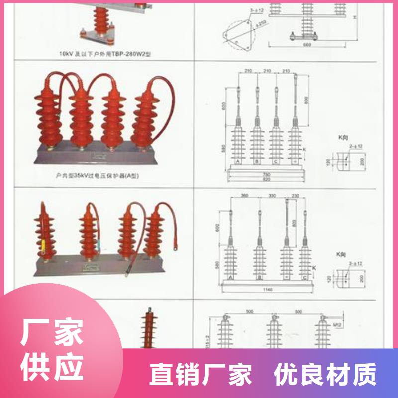 TBP-O-7.6过电压保护器