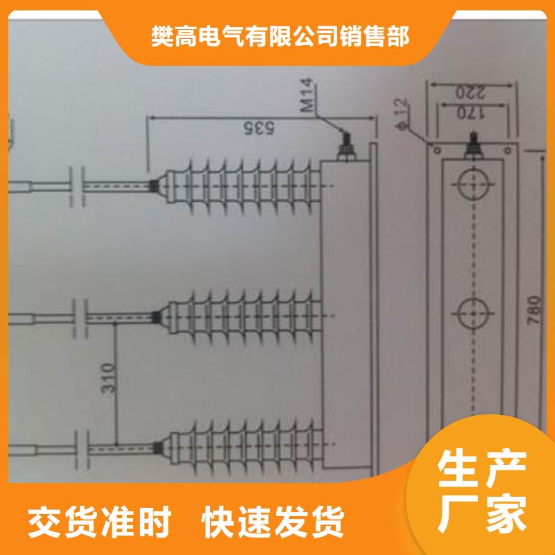 过电压保护器【穿墙套管生产厂家】来图定制