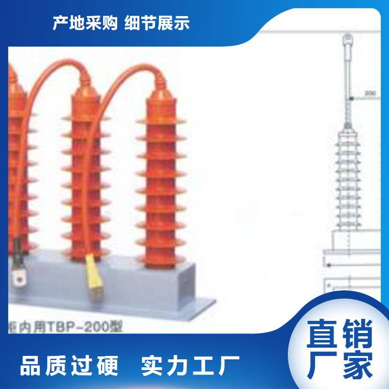 JPB-HY5WS1-12.7/50组合式氧化锌避雷器