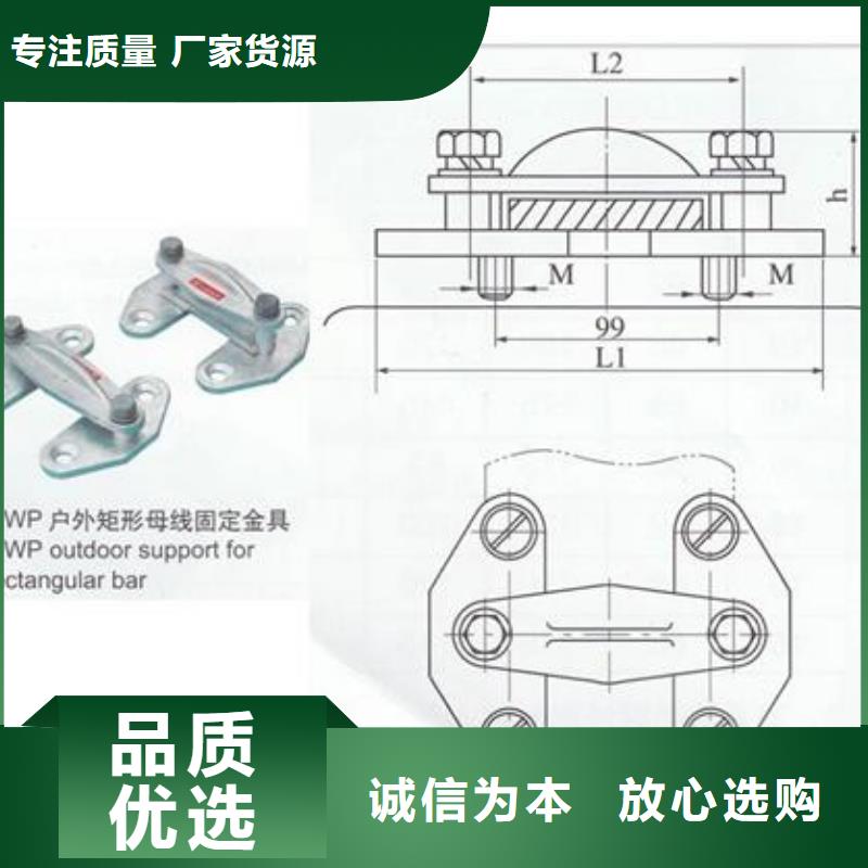 MGG-250槽形母线间隔垫樊高