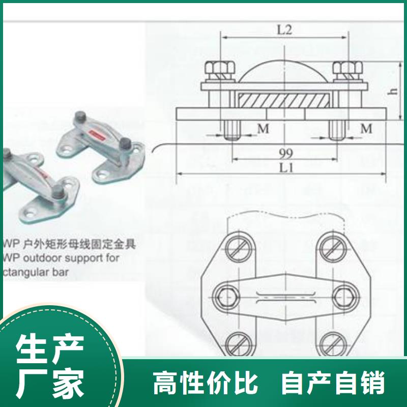 MGT-130母线夹具樊高