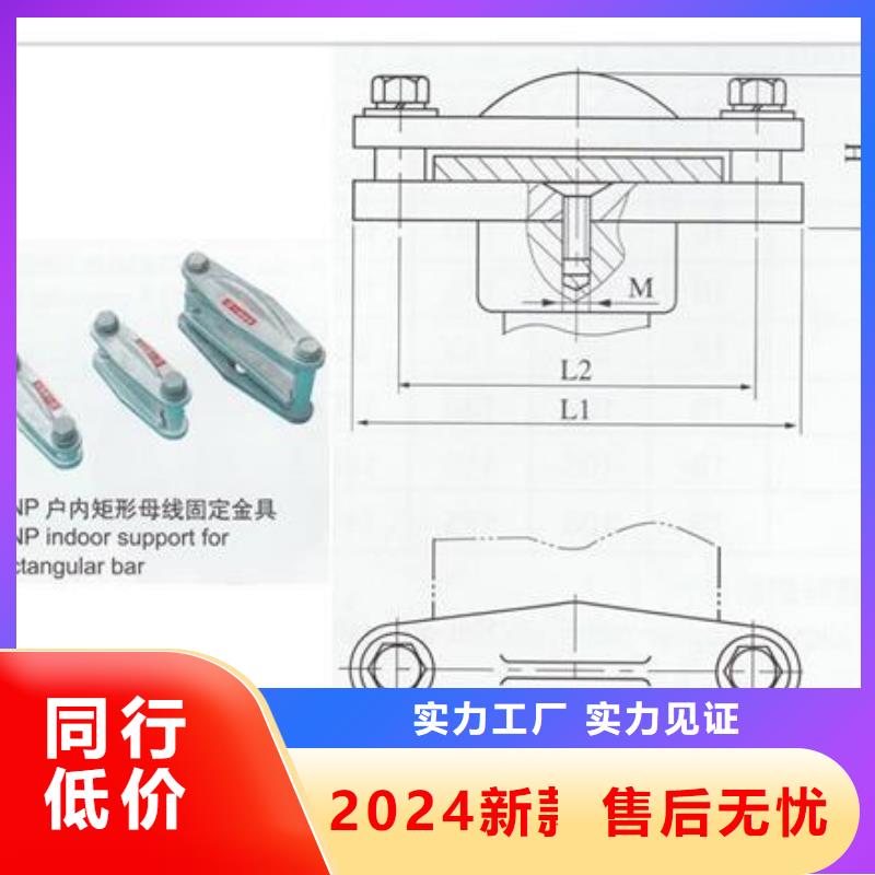 MSG-5/200软母线固定金具