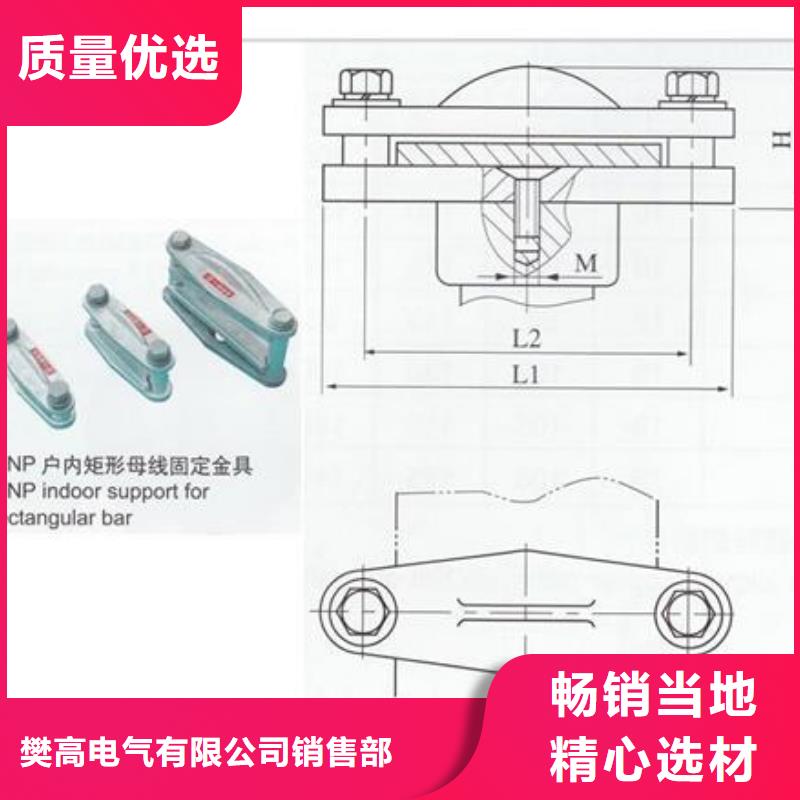 TMY-30*3母线樊高