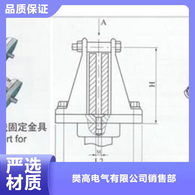 MWP-402母线夹具