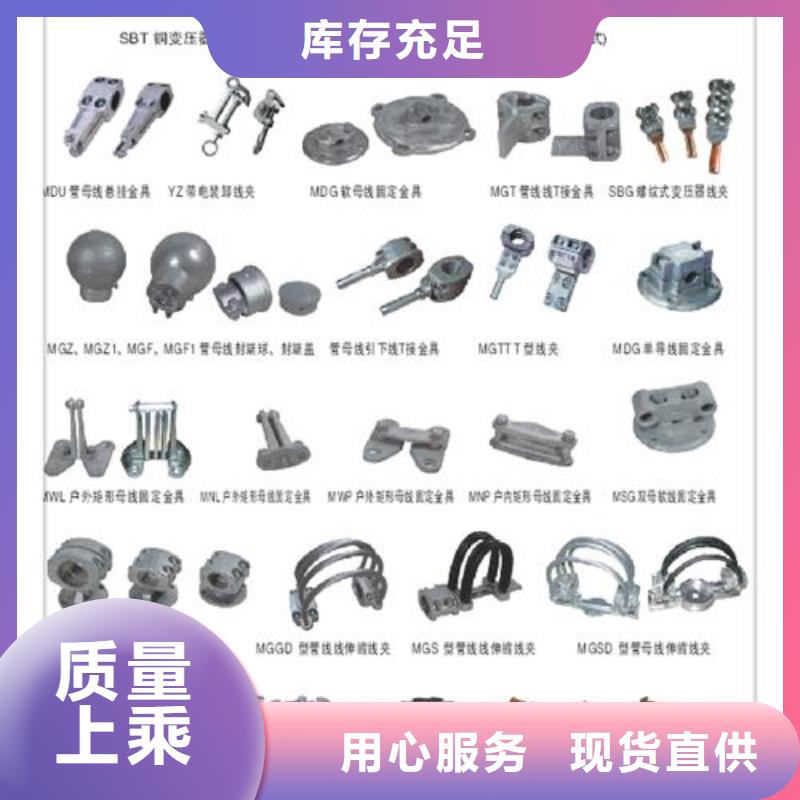 母线金具跌落式熔断器源厂供货