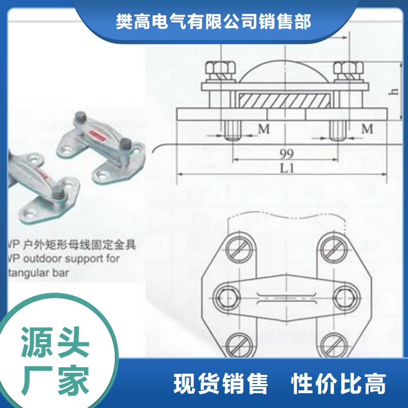 TMY-8*80铜母线樊高