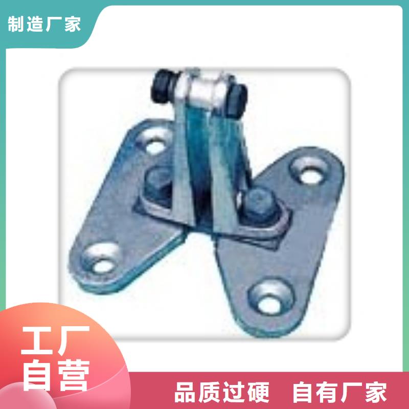 【母线金具】-固定金具选择我们没错