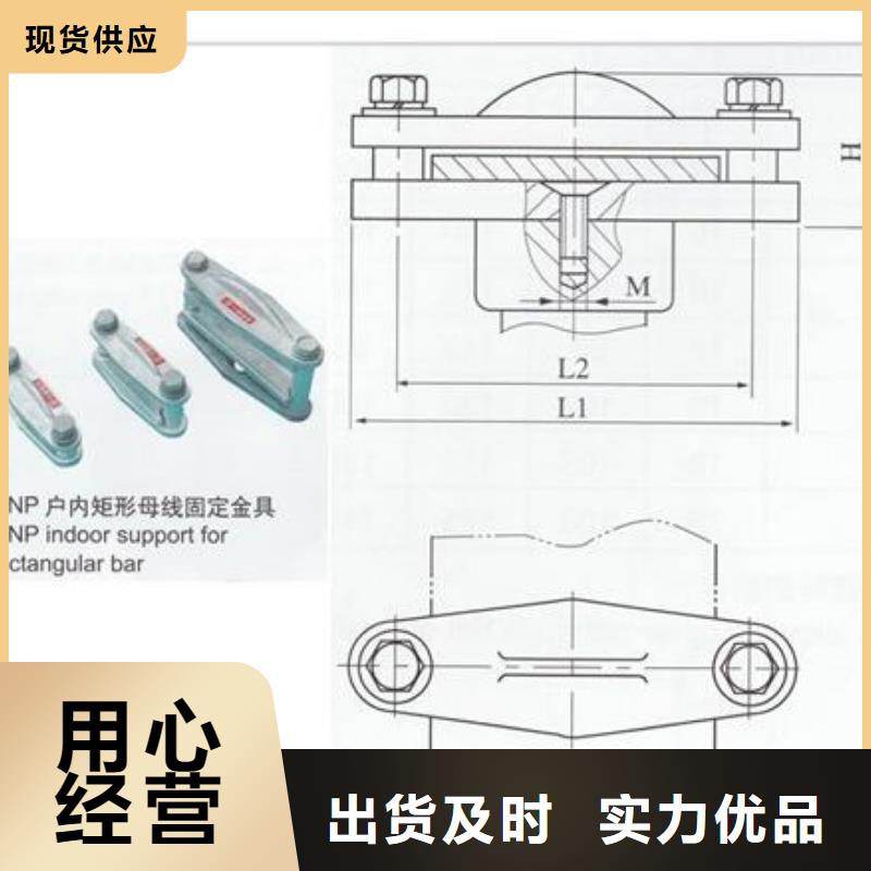 MCW-250槽形母线金具