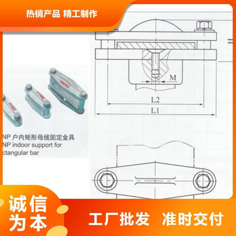 MGT-130金具