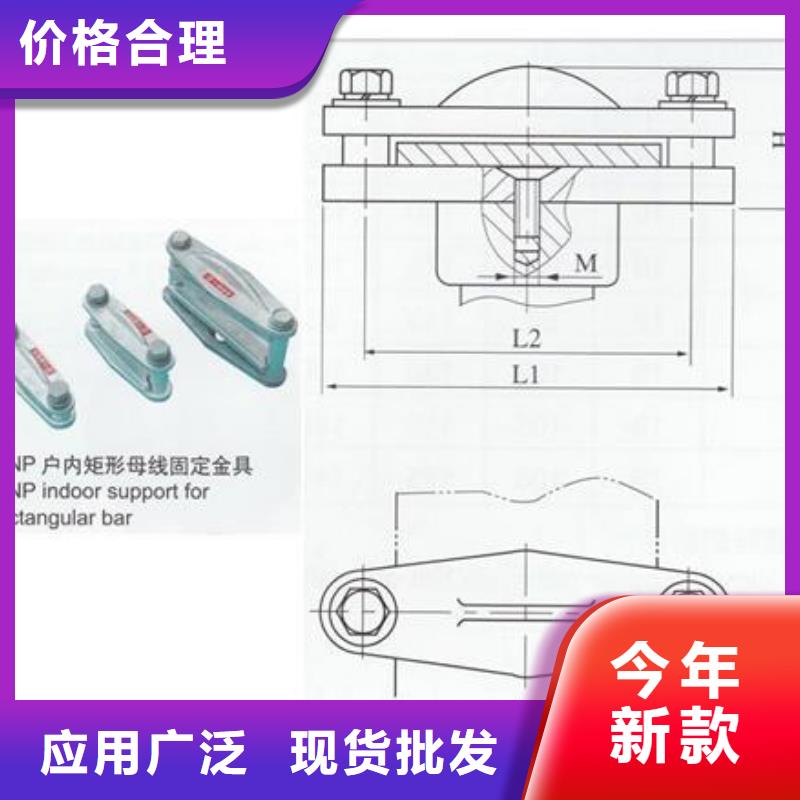 MGG-250槽形母线间隔垫樊高