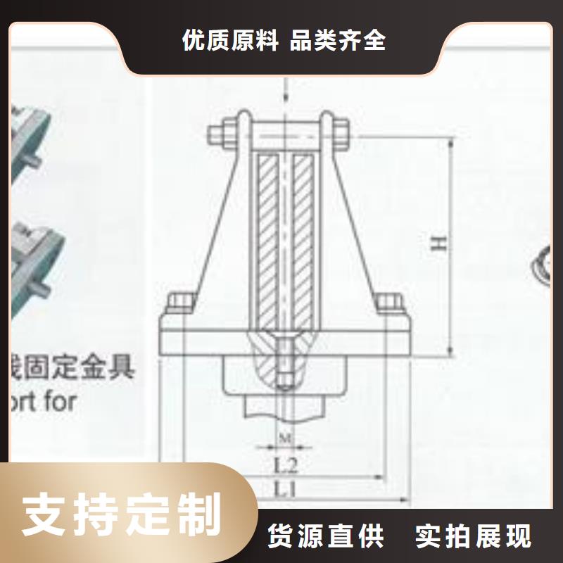 MGT-100固定金具