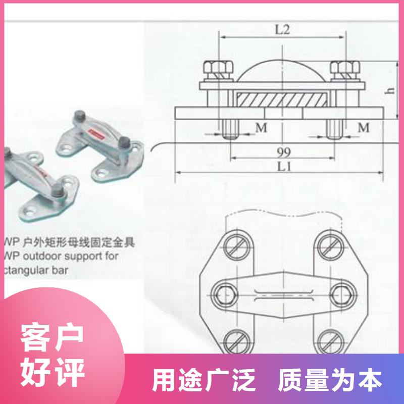 MGT-100金具