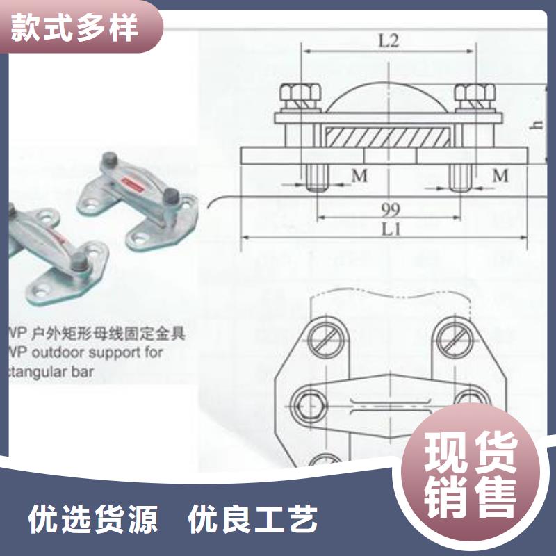 MGT-250金具