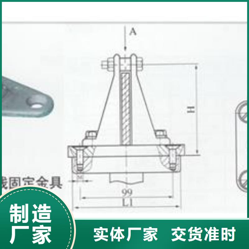 MGT-90金具