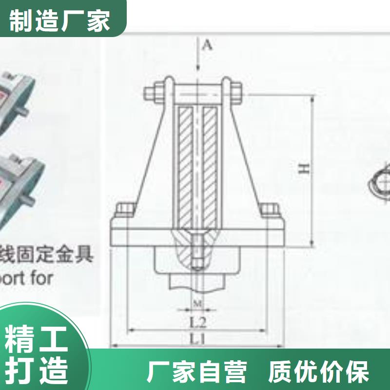 MNL-303母线夹具樊高电气