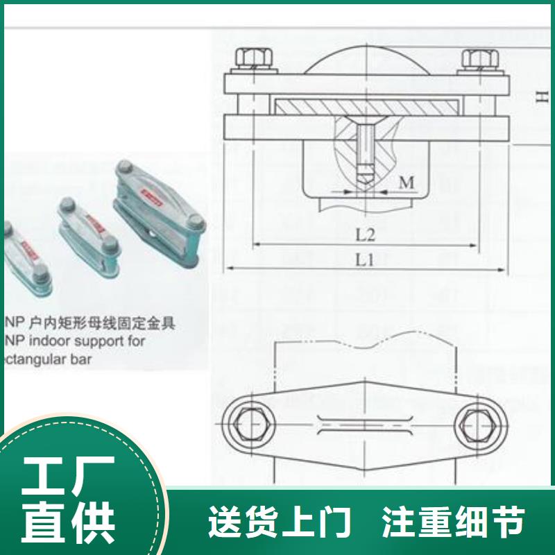 MDG-4/200软母线固定金具