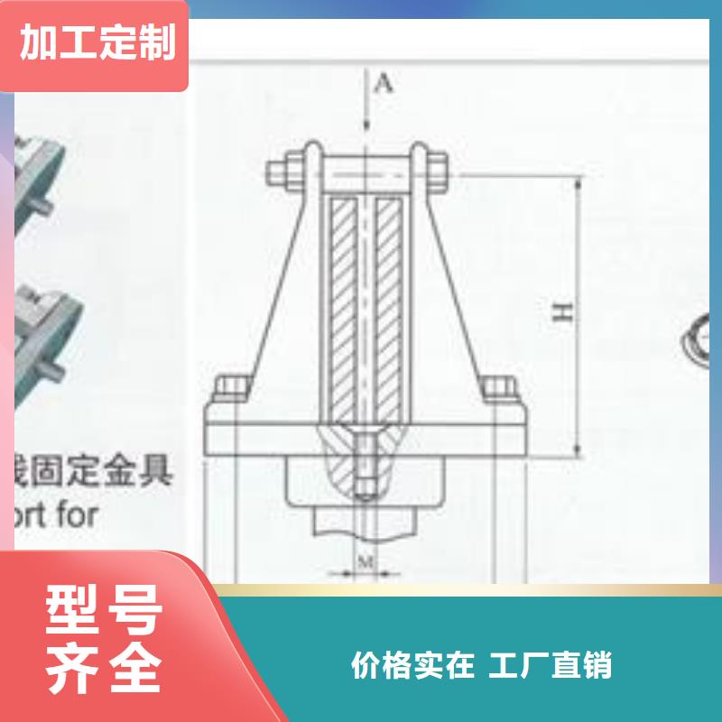 MGT-170固定金具