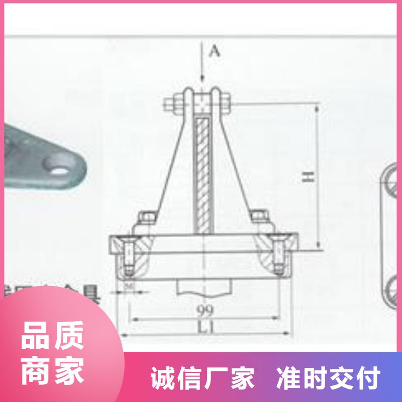 MGT-70固定夹具