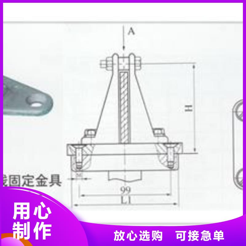 MGZ-250母线夹具樊高